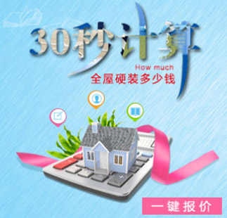 30秒計(jì)算